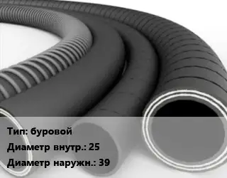 Рукав буровой ГОСТ: ТУ 38-105358-81 d=25 D=39